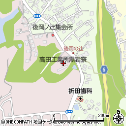 株式会社高田工業所　黒岩寮周辺の地図