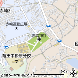 赤嵜神社周辺の地図