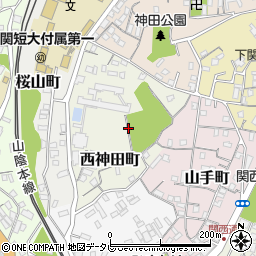 山口県下関市西神田町周辺の地図