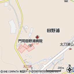 福岡県北九州市門司区田野浦1018-7周辺の地図