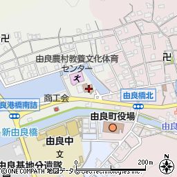 由良町中央公民館周辺の地図