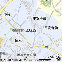 徳島県阿南市羽ノ浦町中庄とい添周辺の地図