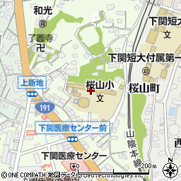 下関市立桜山小学校周辺の地図
