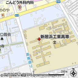 新居浜工業高等専門学校　総務課総務周辺の地図