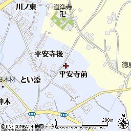 徳島県阿南市羽ノ浦町中庄平安寺前13周辺の地図