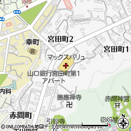 マックスバリュ宮田町店周辺の地図