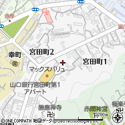山口県下関市宮田町周辺の地図