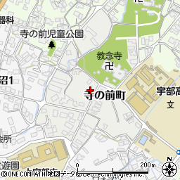 山口県宇部市寺の前町周辺の地図