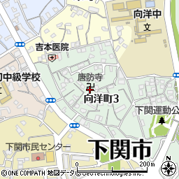 唐防寺周辺の地図