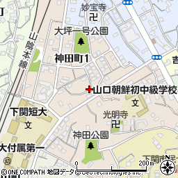 山口県下関市神田町周辺の地図