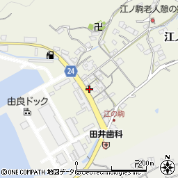 和歌山県日高郡由良町江ノ駒47-1周辺の地図
