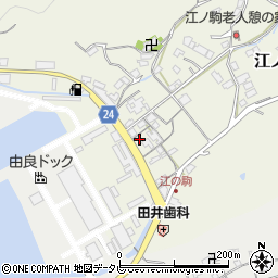 和歌山県日高郡由良町江ノ駒44周辺の地図
