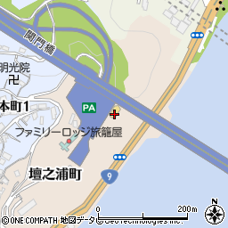 壇之浦パーキングエリア周辺の地図