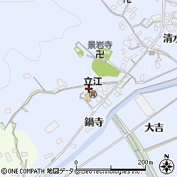 徳島県小松島市立江町鍋寺周辺の地図