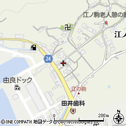 和歌山県日高郡由良町江ノ駒43周辺の地図
