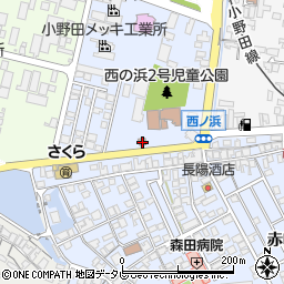 小野田西之浜郵便局周辺の地図