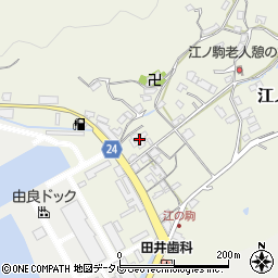 和歌山県日高郡由良町江ノ駒80周辺の地図