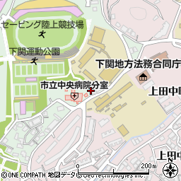 下関中高年事業団周辺の地図