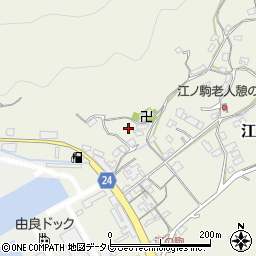 和歌山県日高郡由良町江ノ駒96周辺の地図
