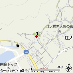 和歌山県日高郡由良町江ノ駒95周辺の地図