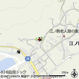 和歌山県日高郡由良町江ノ駒周辺の地図