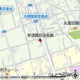 新須賀自治会館周辺の地図