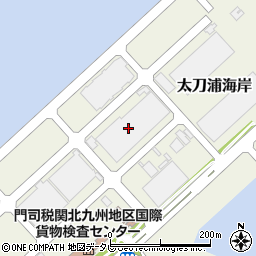 日本通運株式会社門司海運支店　太刀浦事業所オペレーショングループ周辺の地図