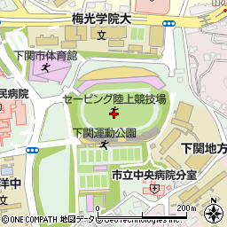 セービング陸上競技場（下関市営下関陸上競技場）周辺の地図