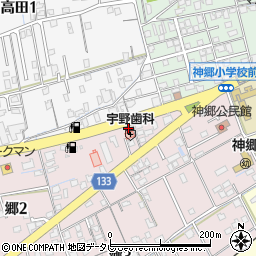 宇野歯科医院周辺の地図