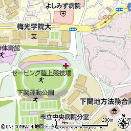 下関市役所　スポーツ振興課セービング陸上競技場周辺の地図