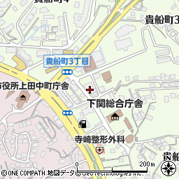 下関市歯科医師会館周辺の地図