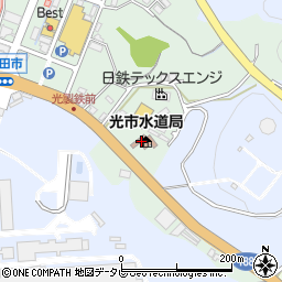 光市水道局周辺の地図