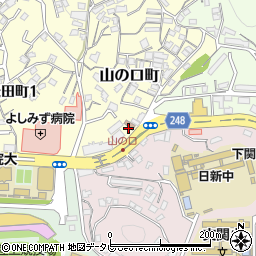 下関山の口郵便局周辺の地図