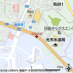 光製鉄前周辺の地図