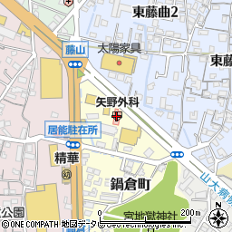 矢野外科医院周辺の地図
