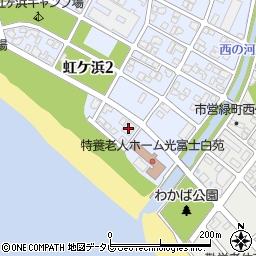 光富士白苑デイサービスセンター周辺の地図