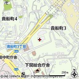 下関・保護区保護司会周辺の地図