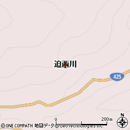 奈良県十津川村（吉野郡）迫西川周辺の地図