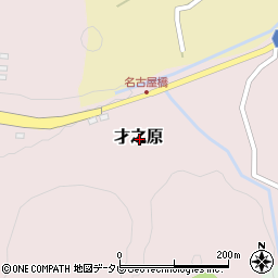 愛媛県松山市才之原周辺の地図