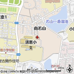 須恵児童館周辺の地図