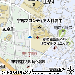 宇部フロンティア大学付属香川高等学校周辺の地図