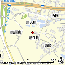 山口県宇部市東須恵新生町周辺の地図