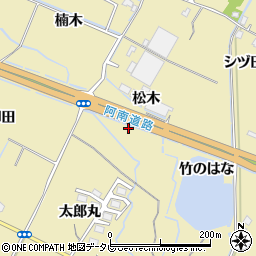 徳島県小松島市坂野町松木周辺の地図