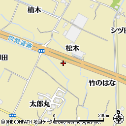 徳島県小松島市坂野町（松木）周辺の地図