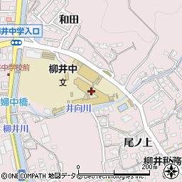 柳井市立柳井中学校周辺の地図
