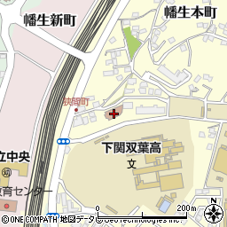 下関市こども発達センター周辺の地図