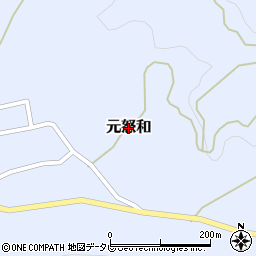 愛媛県松山市元怒和周辺の地図