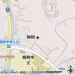 山口県柳井市柳井和田周辺の地図