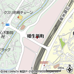 〒751-0830 山口県下関市幡生新町の地図