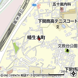 山口県下関市幡生本町周辺の地図